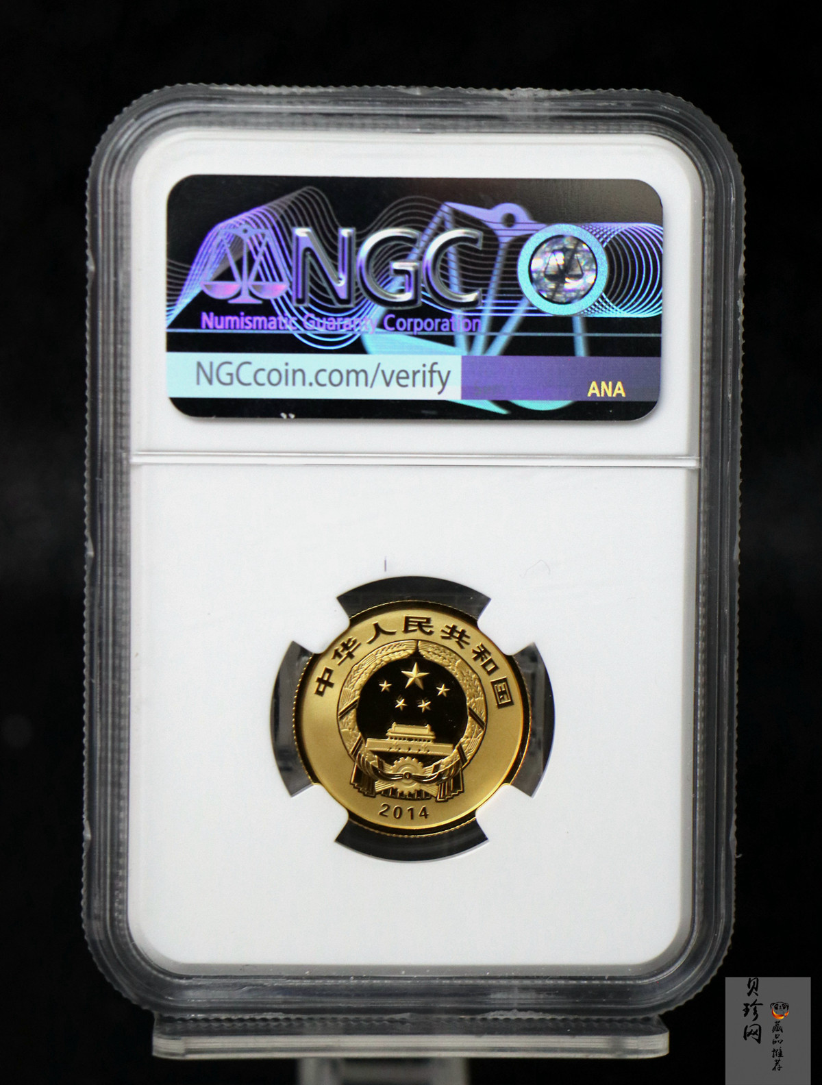 【140403】2014年中国佛教圣地-峨眉山 报国寺普贤菩萨1/4盎司精制金币