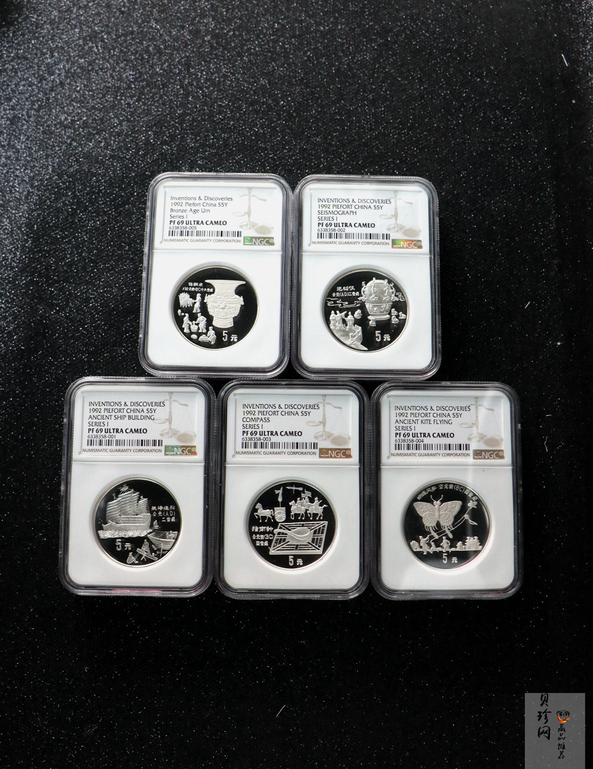 【929040】1992年中国古代科技发明发现（第1组）44克精制银币五枚一套
