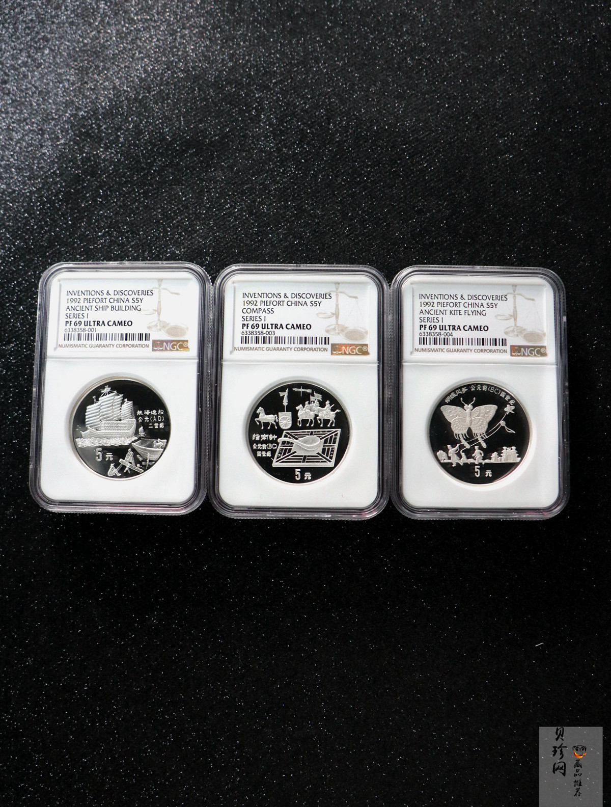 【929040】1992年中国古代科技发明发现（第1组）44克精制银币五枚一套