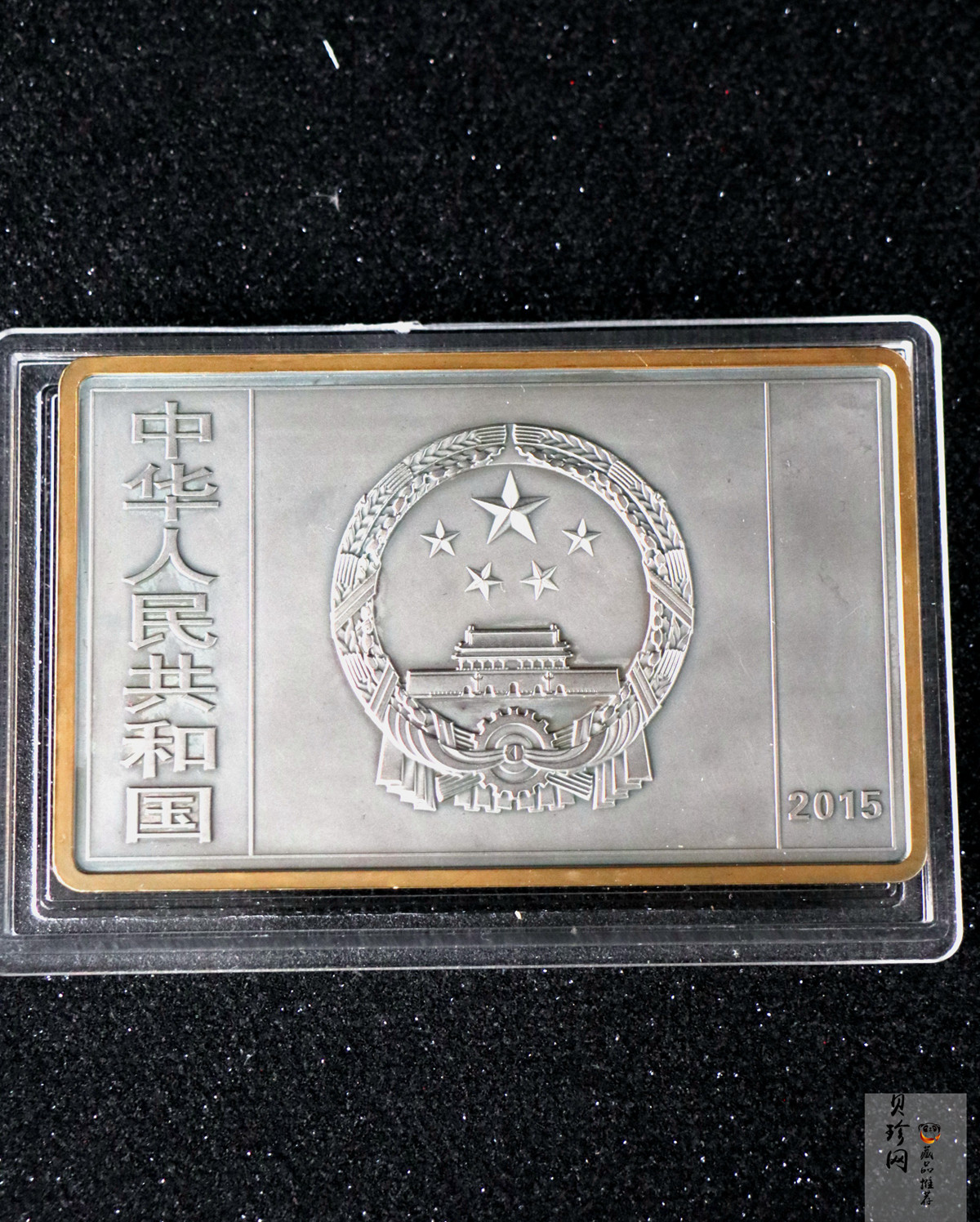 【150403】2015年近代国画大师徐悲鸿-愚公移山图5盎司长方形精制银币