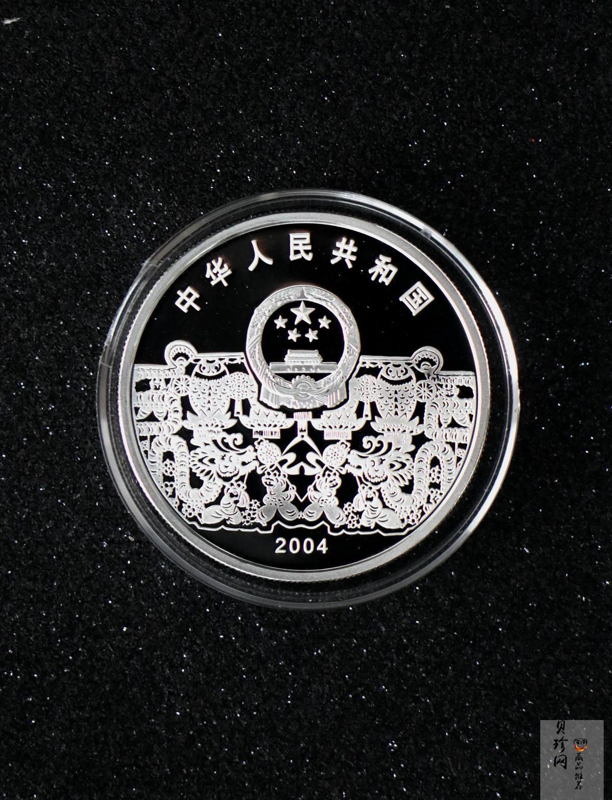 【040302】2004年中国民俗——元宵节银纪念币1盎司彩色精制银币