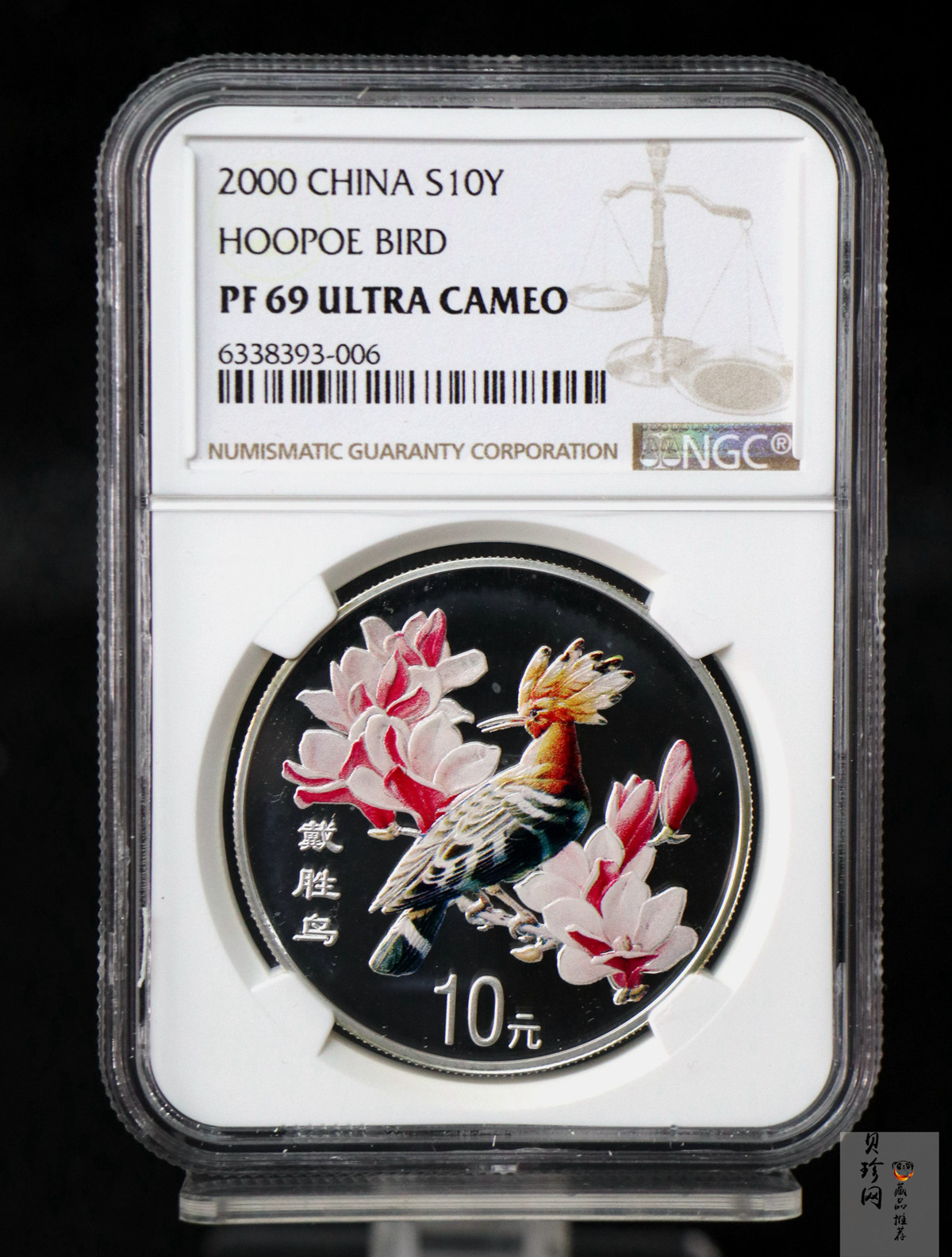 【000402】2000年中国珍禽系列（戴胜鸟）彩色金银纪念币1盎司彩色精制银币