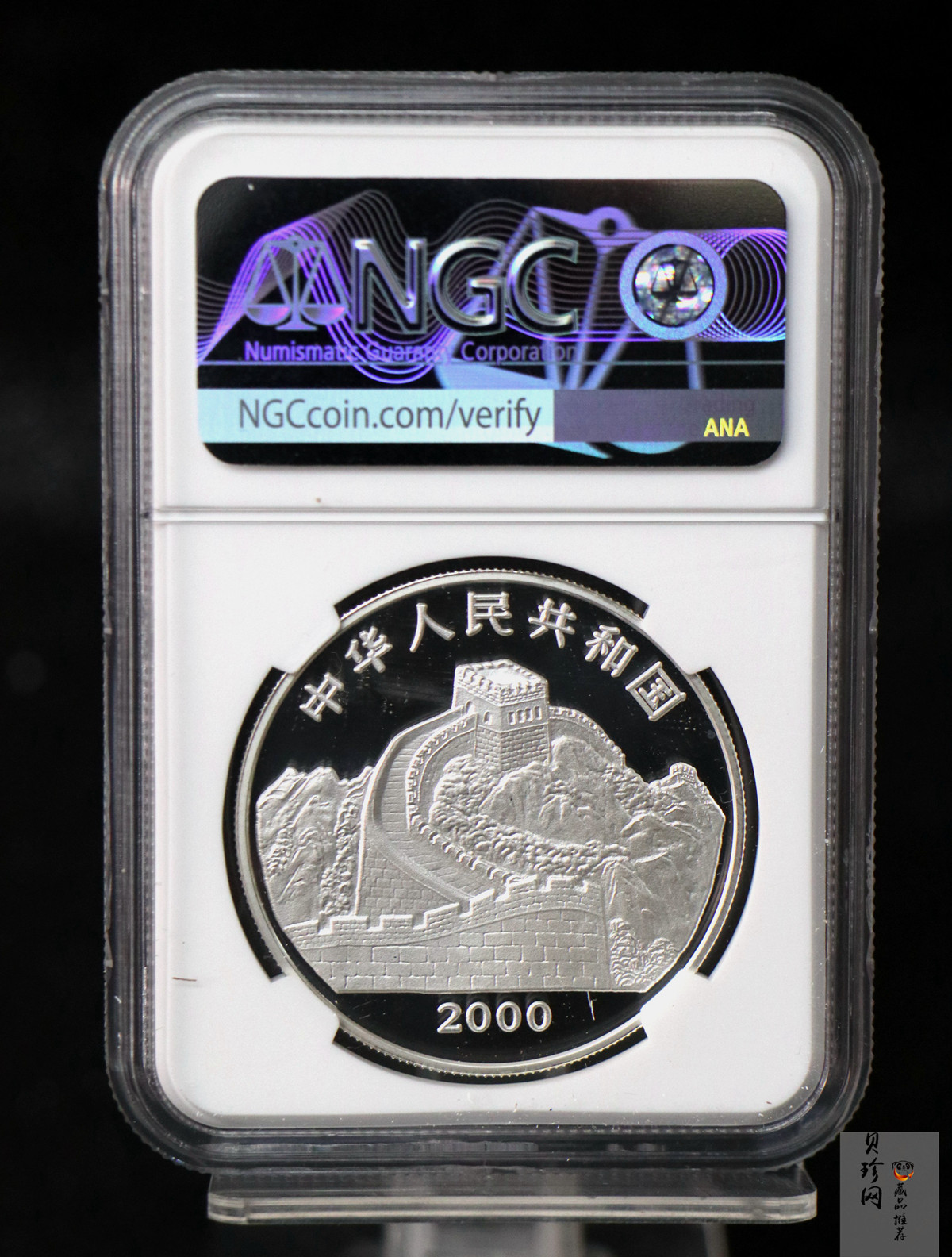 【000402】2000年中国珍禽系列（戴胜鸟）彩色金银纪念币1盎司彩色精制银币