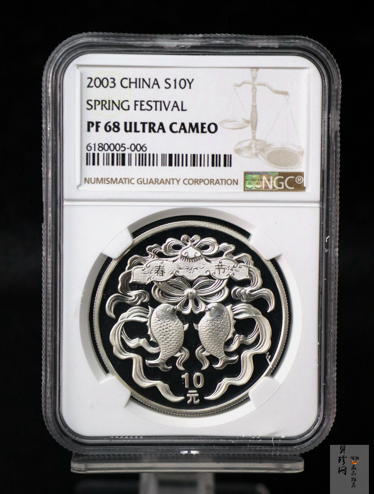 【030302】2003年中国民俗——春节银纪念币-春节吉祥装饰图1盎司精制银币