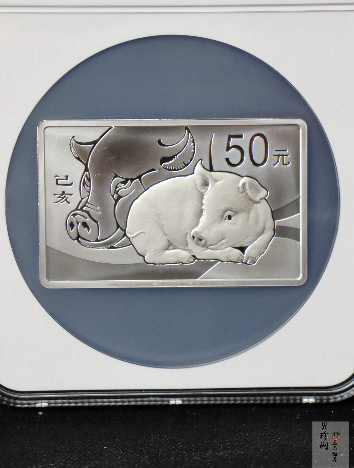 【191119】2019中国己亥（猪）年金银纪念币150克长方形银质纪念币