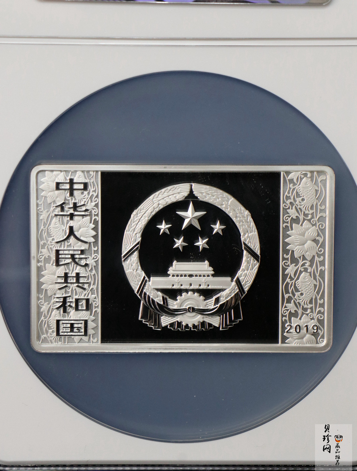 【191119】2019中国己亥（猪）年金银纪念币150克长方形银质纪念币
