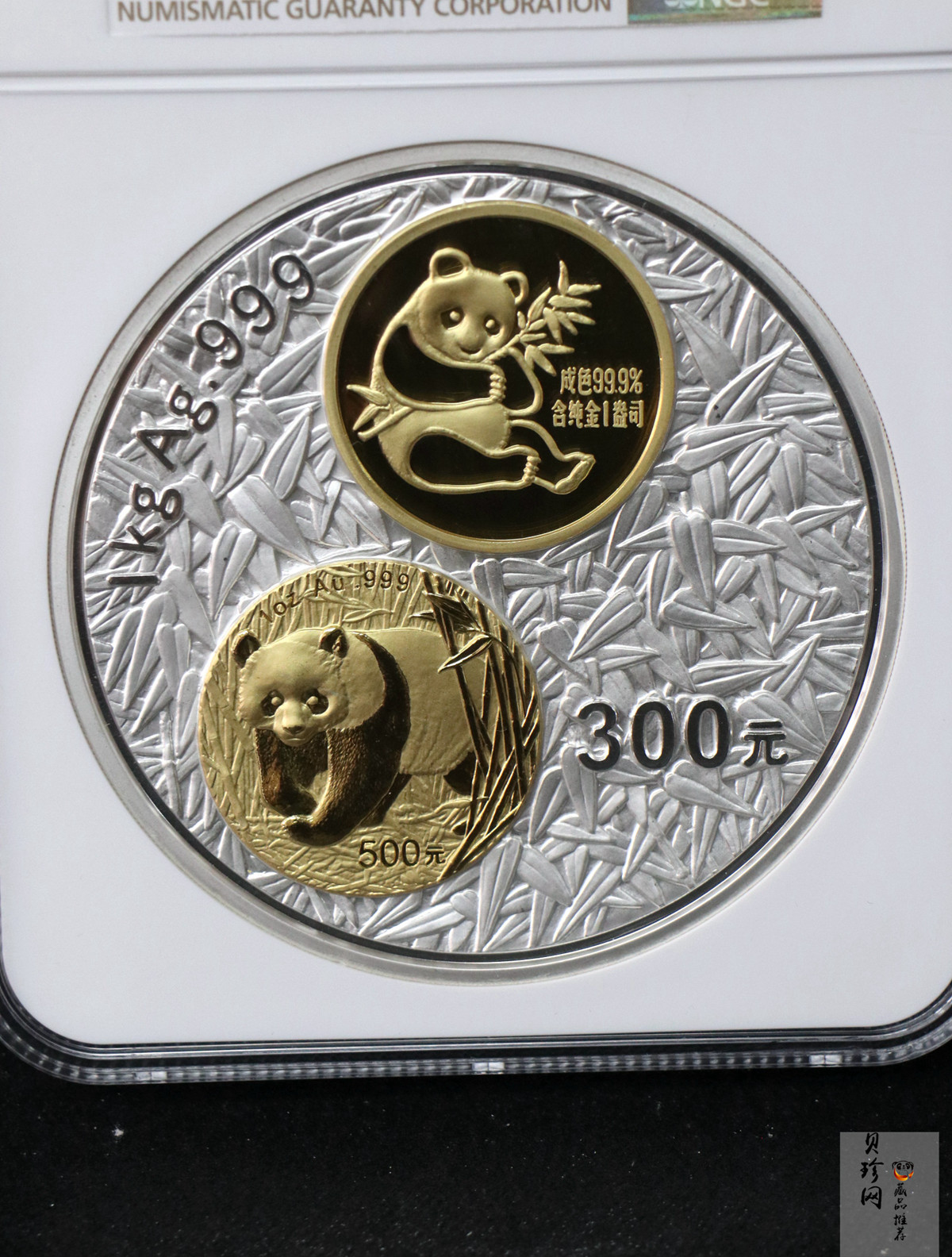 【020201】2002年中国熊猫金币发行20周年银铂纪念币1公斤镶金银币