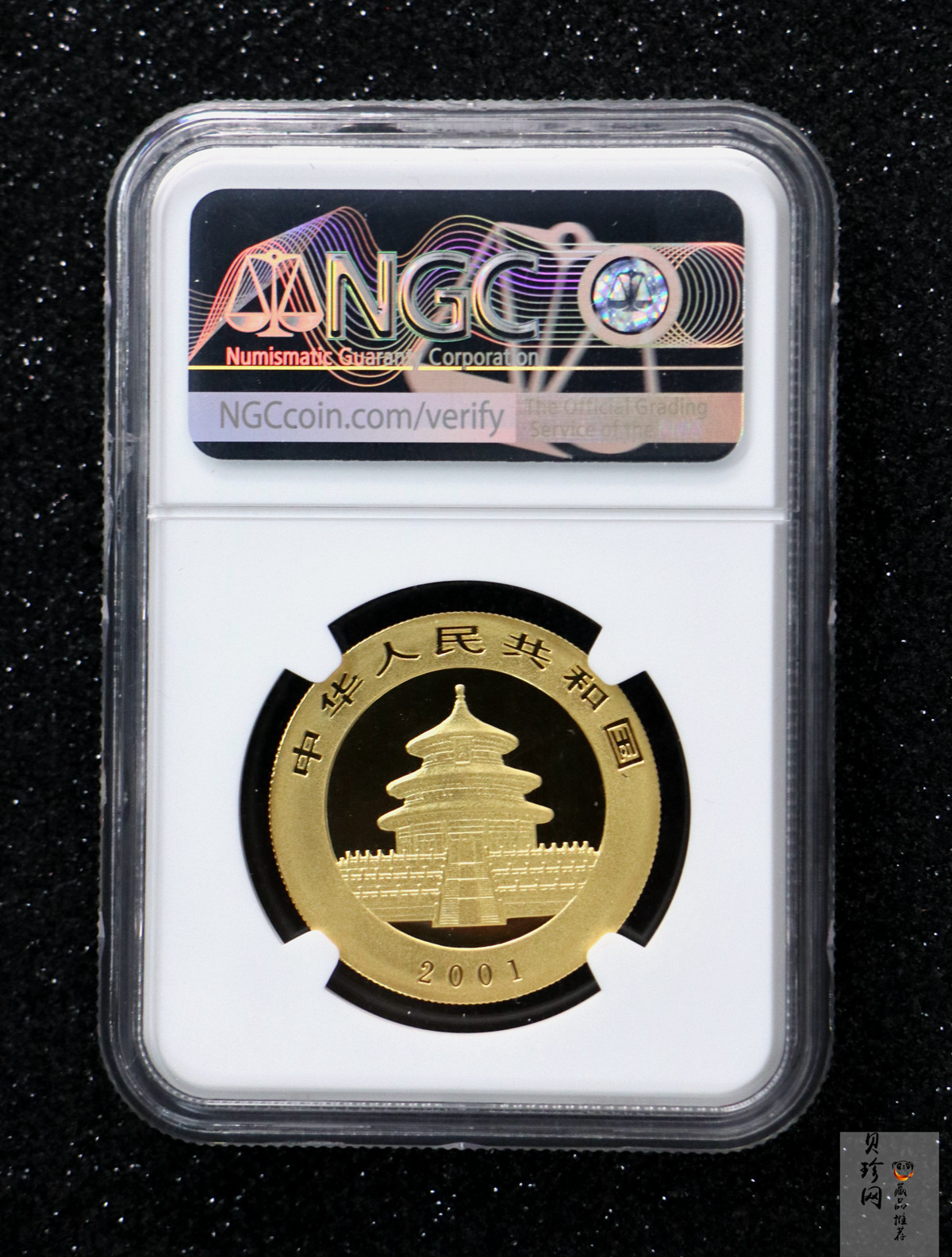 【019080】2001年熊猫普制金币五枚一套