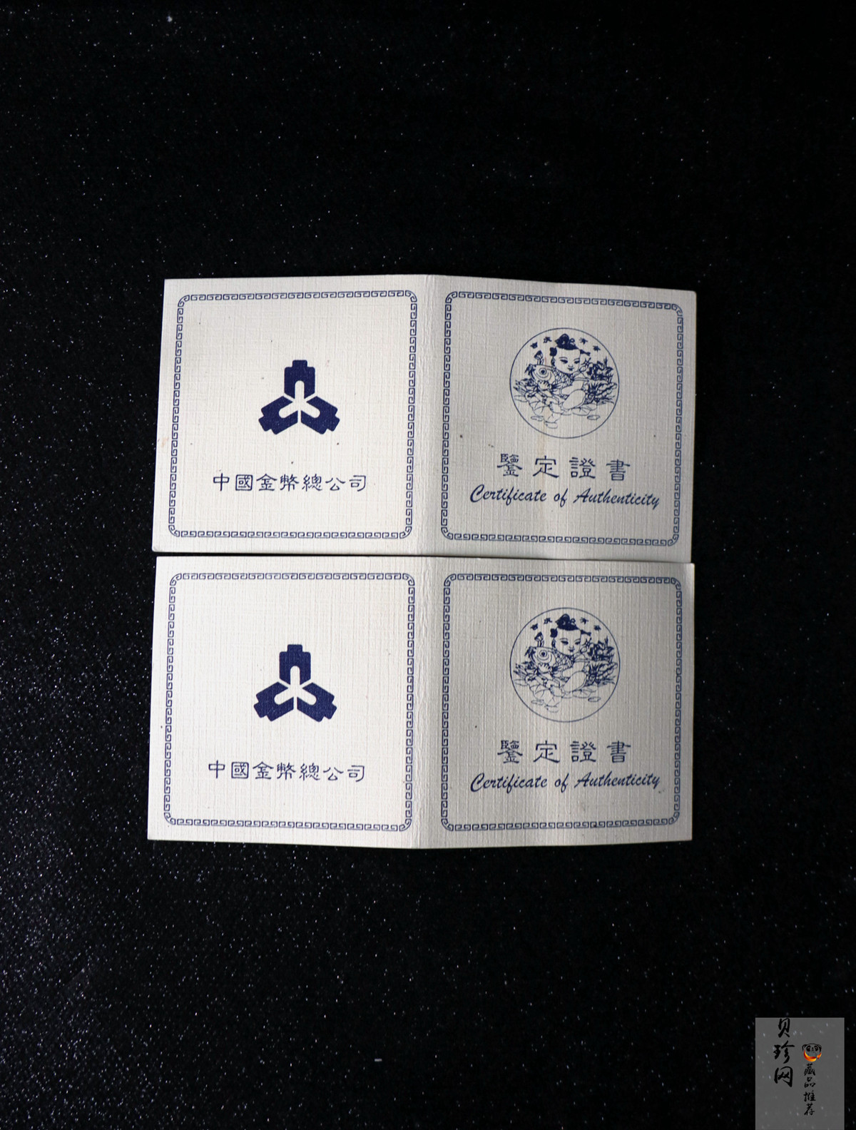 【971307】1997年中国传统吉祥图（吉庆有余）金银纪念币1盎司精制银币