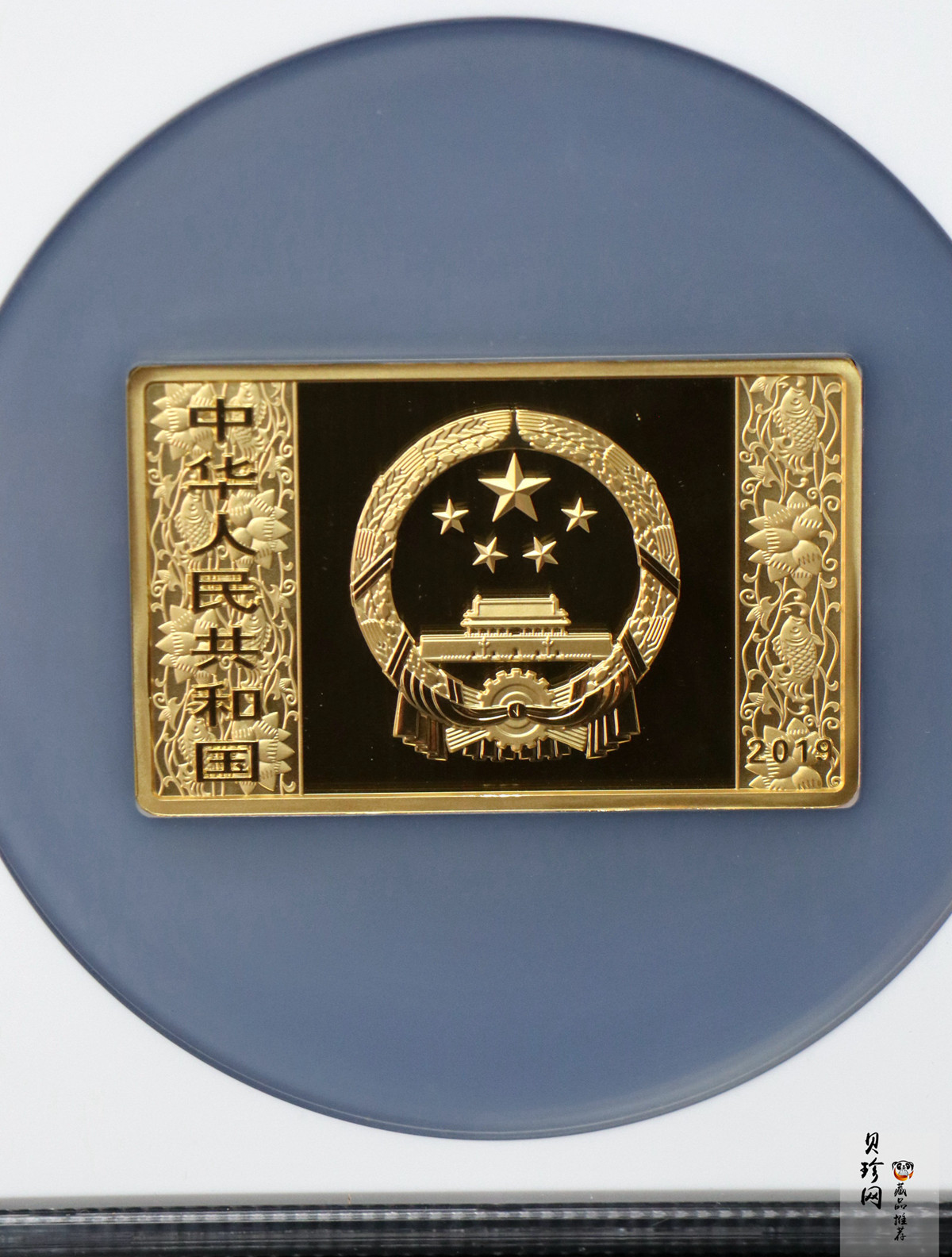 【191109】2019中国己亥（猪）年金银纪念币150克长方形金币