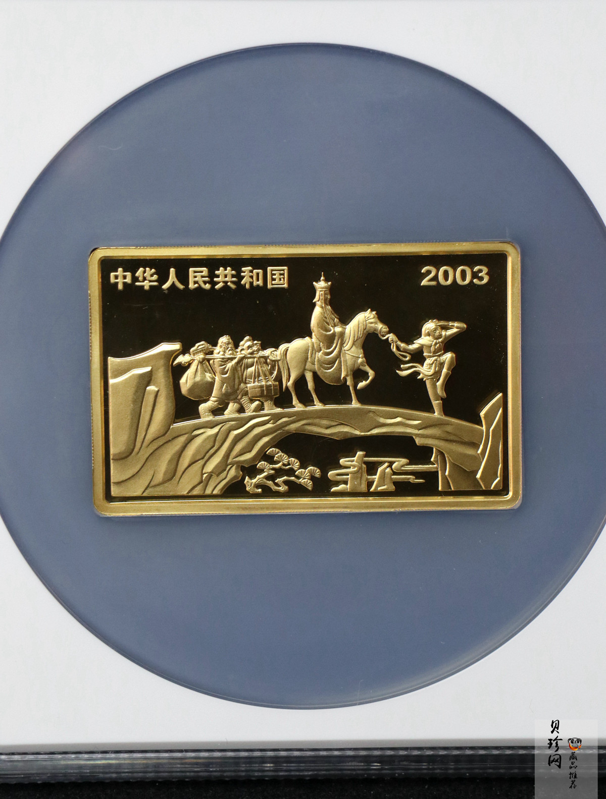 【030801】2003年中国古典文学名著——《西游记》彩色金纪念币（第1组）-大闹天宫5盎司长方形