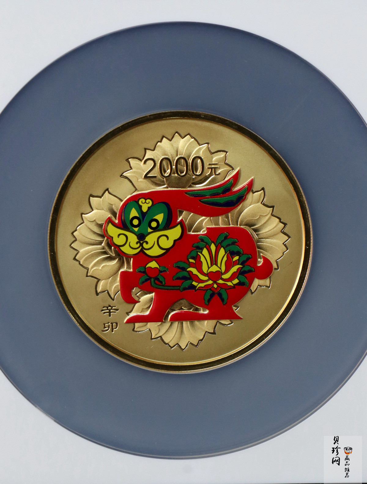 【101211】2011年辛卯兔年生肖5盎司精制彩金币
