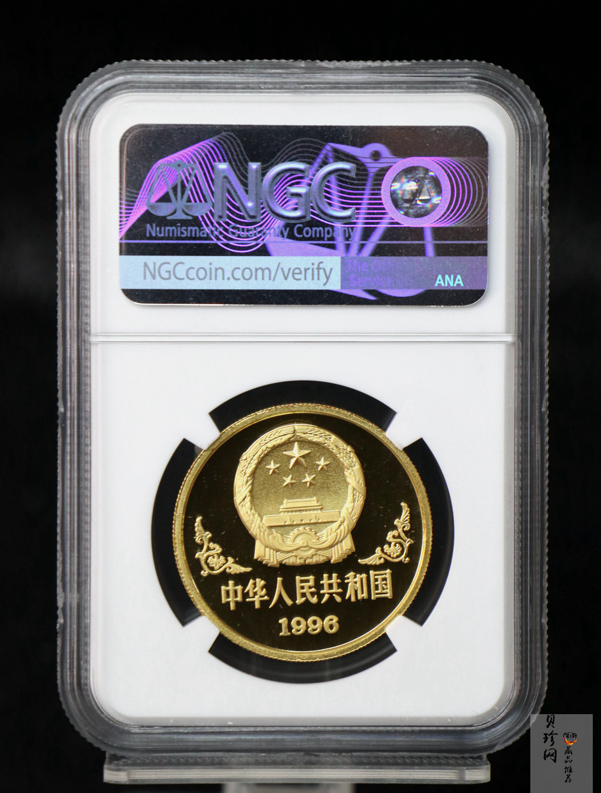 【960604】1996中国丙子（鼠）年金纪念币1盎司精制金币
