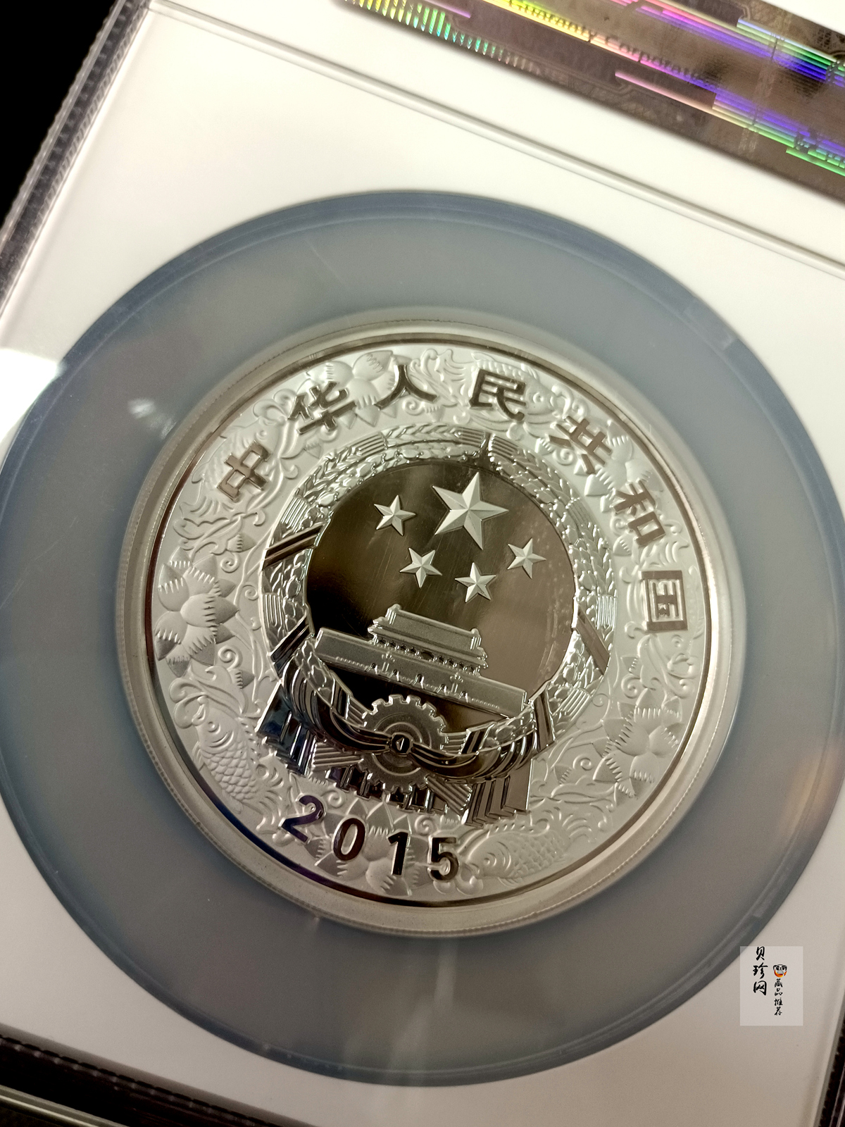 【151304】2015年乙未羊年生肖5盎司精制彩银币
