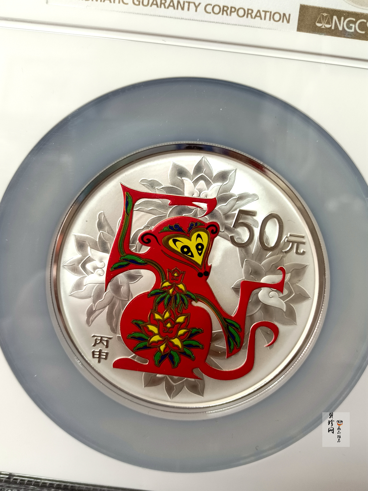 【151412】2016年丙申猴年生肖5盎司彩色精制银币