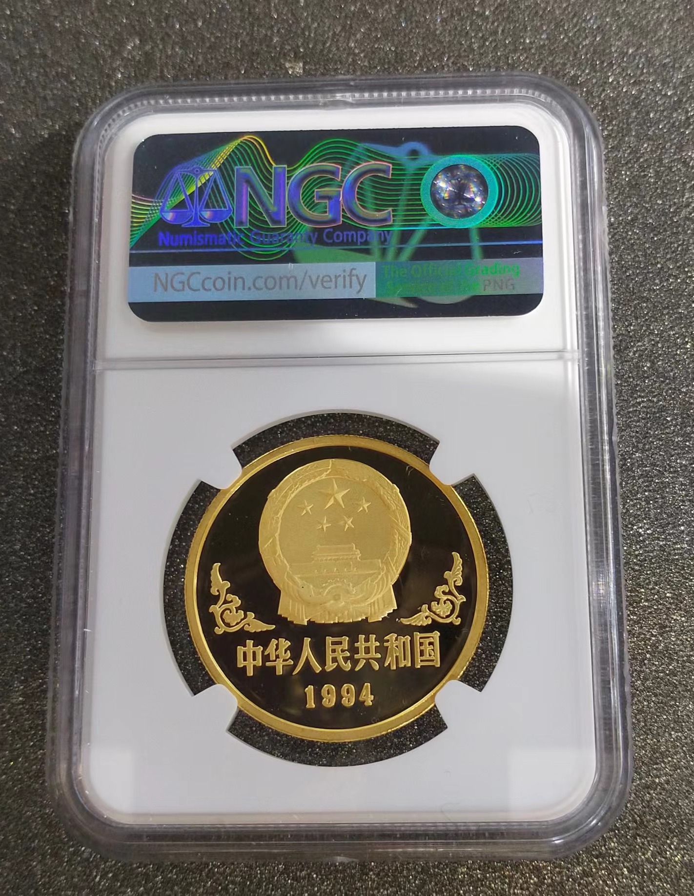 【940303】1994中国甲戌（狗）年-双狗图1盎司精制金币