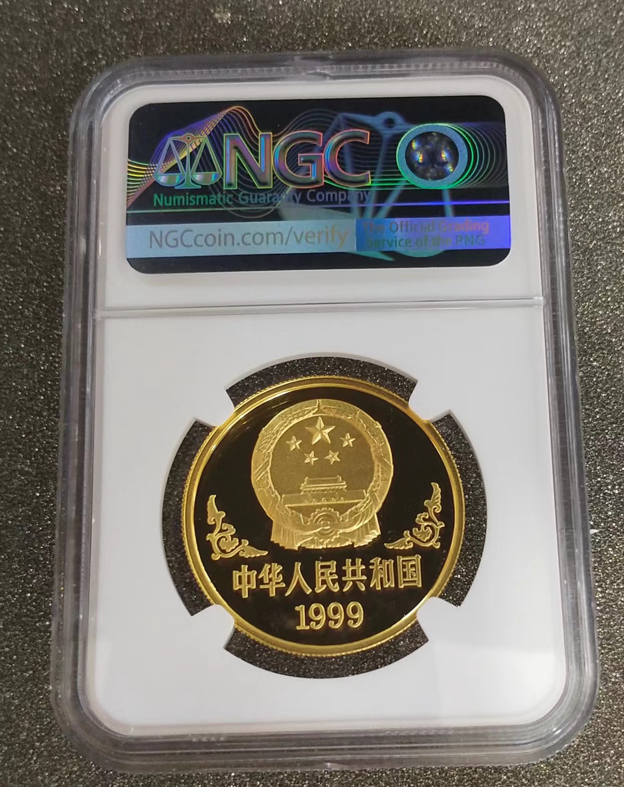 【990204】1999中国己卯（兔）年金银铂纪念币-奔兔1盎司精制金币