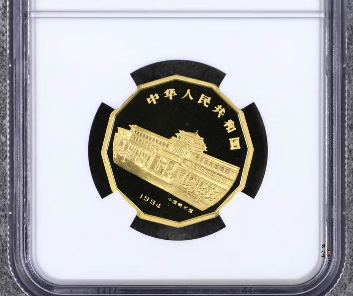 【940701】1994年中国近代名画（第1组)-喜鹊图1/2盎司精制金币