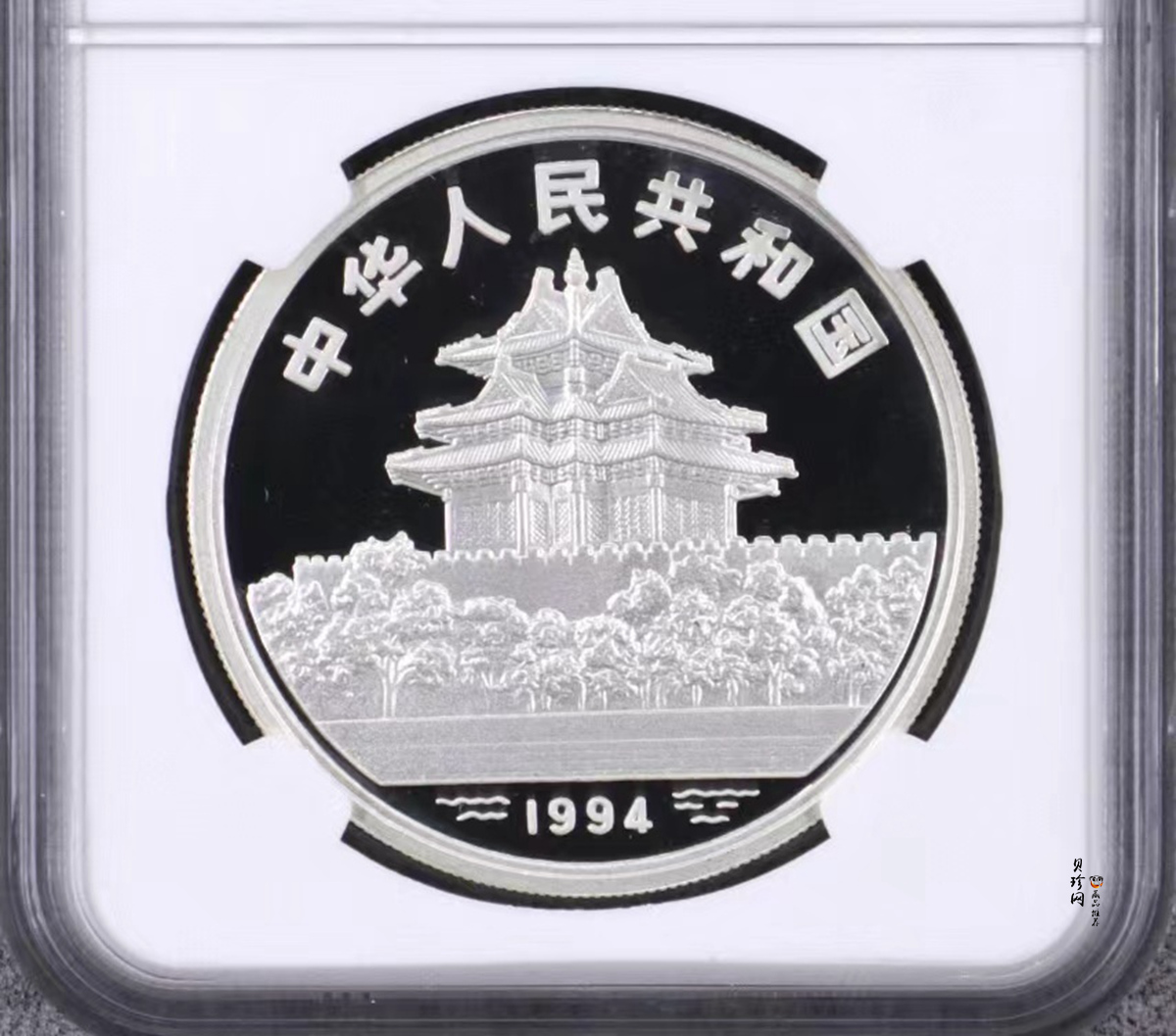 【949180】1994年中国古代名画婴戏图-冬日戏猫图、子孙和合图纪念银币两枚一套