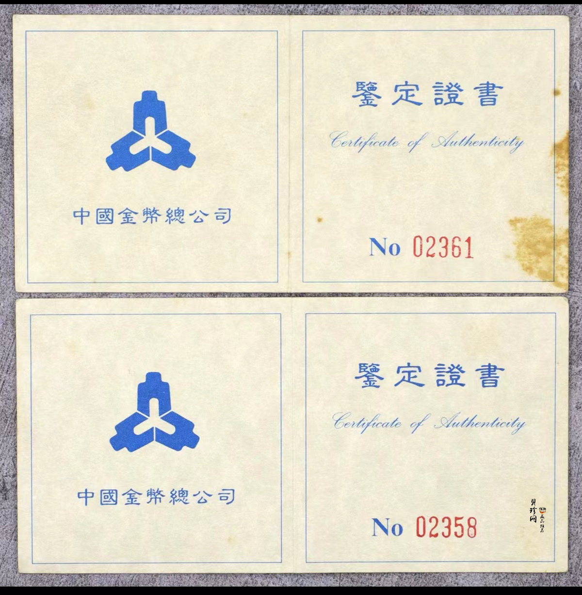 【949180】1994年中国古代名画婴戏图-冬日戏猫图、子孙和合图纪念银币两枚一套
