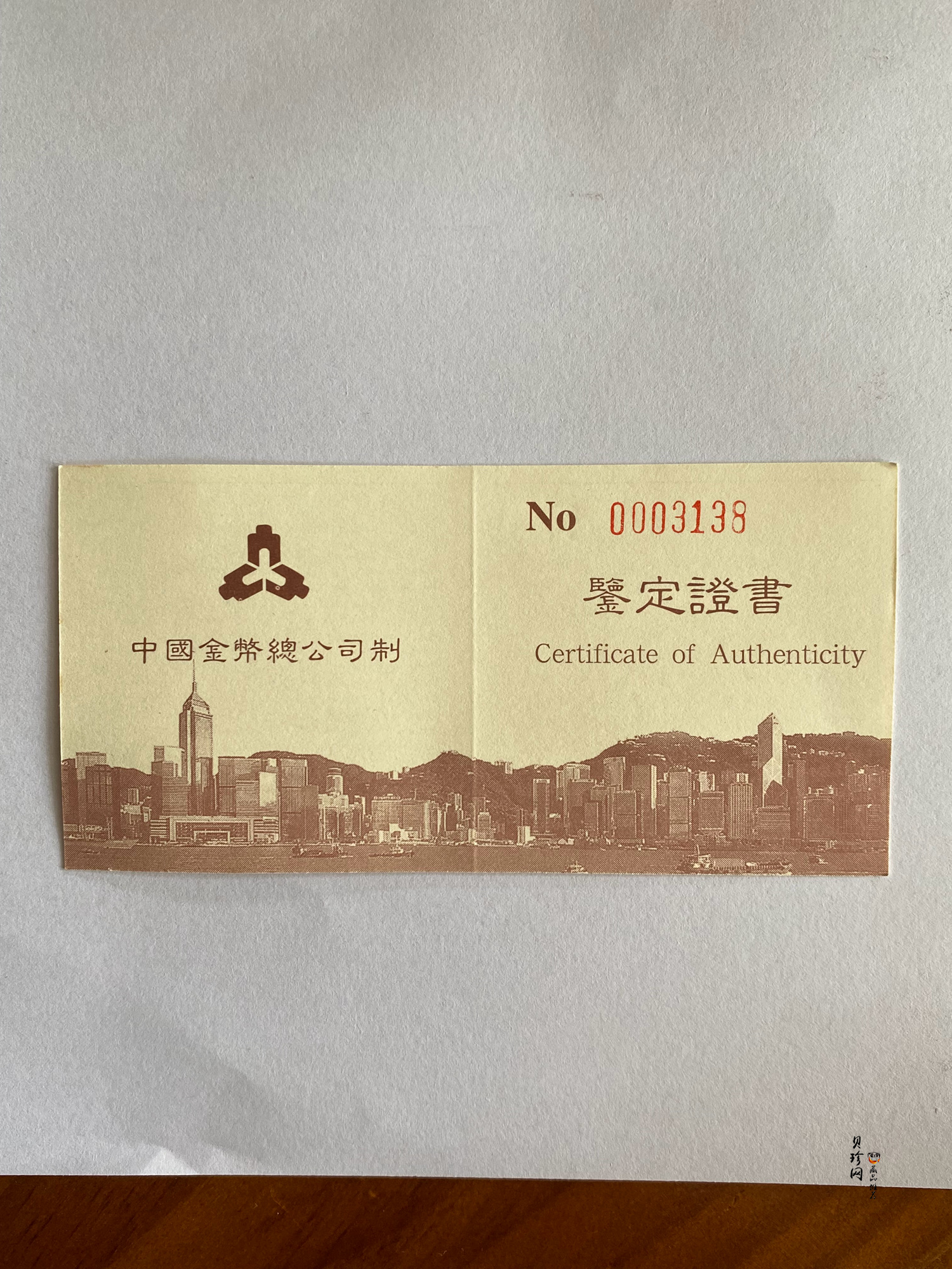 【951502】1995年香港回归祖国（第1组）1/2盎司精制金币