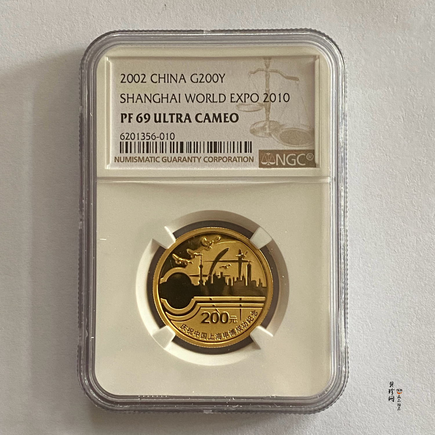 【021301】2002年庆祝中国上海申博成功金银纪念币1/2盎司精制金币