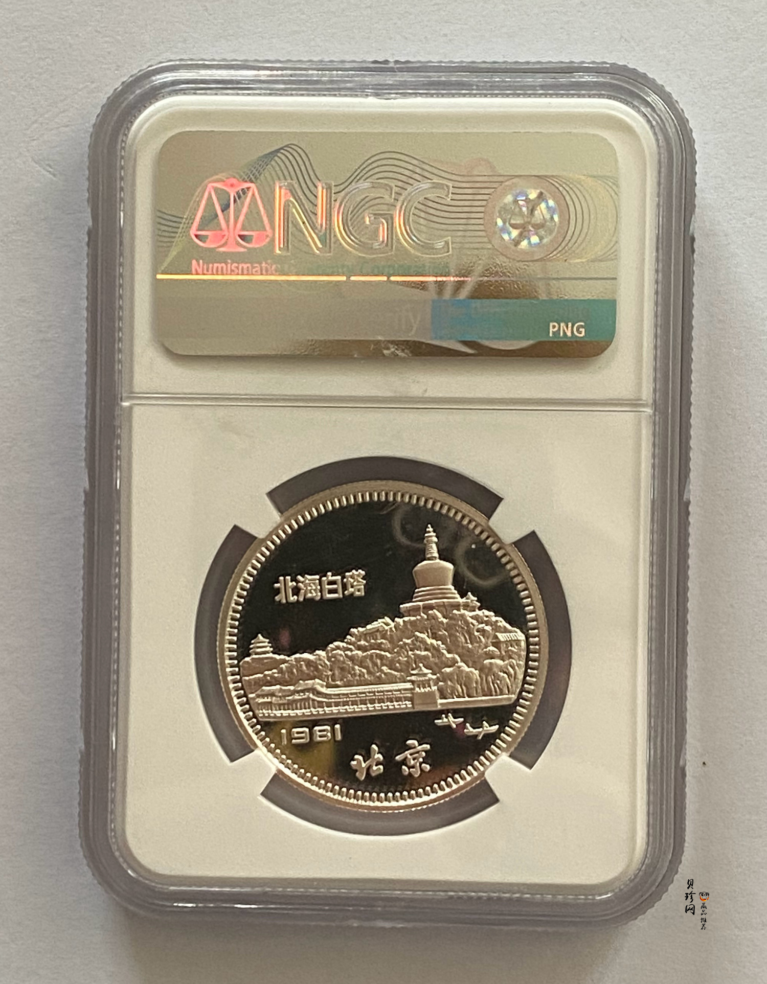 【810102】1981中国辛酉（鸡）年-雄鸡图15克精制银币