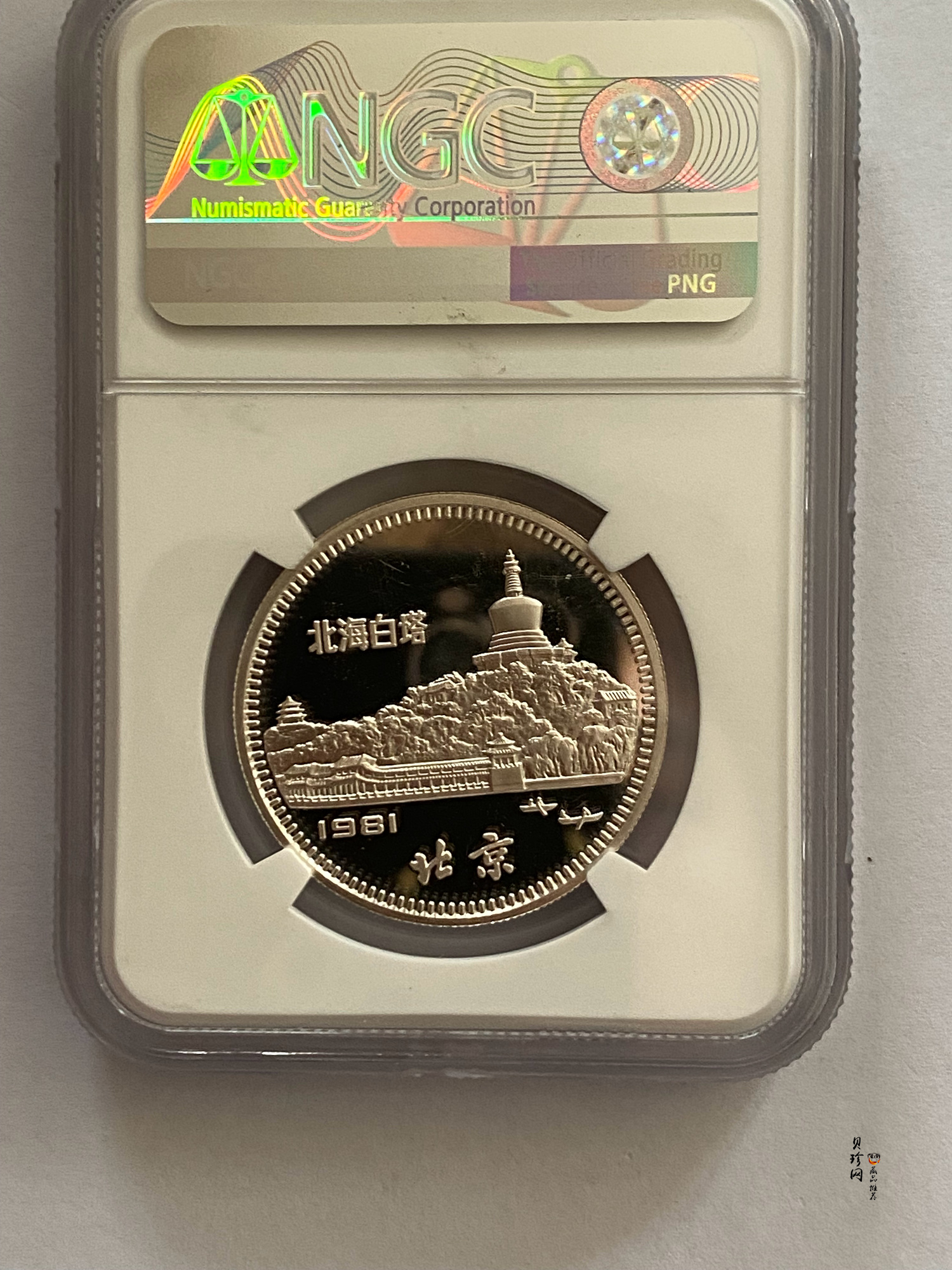 【810102】1981中国辛酉（鸡）年-雄鸡图15克精制银币