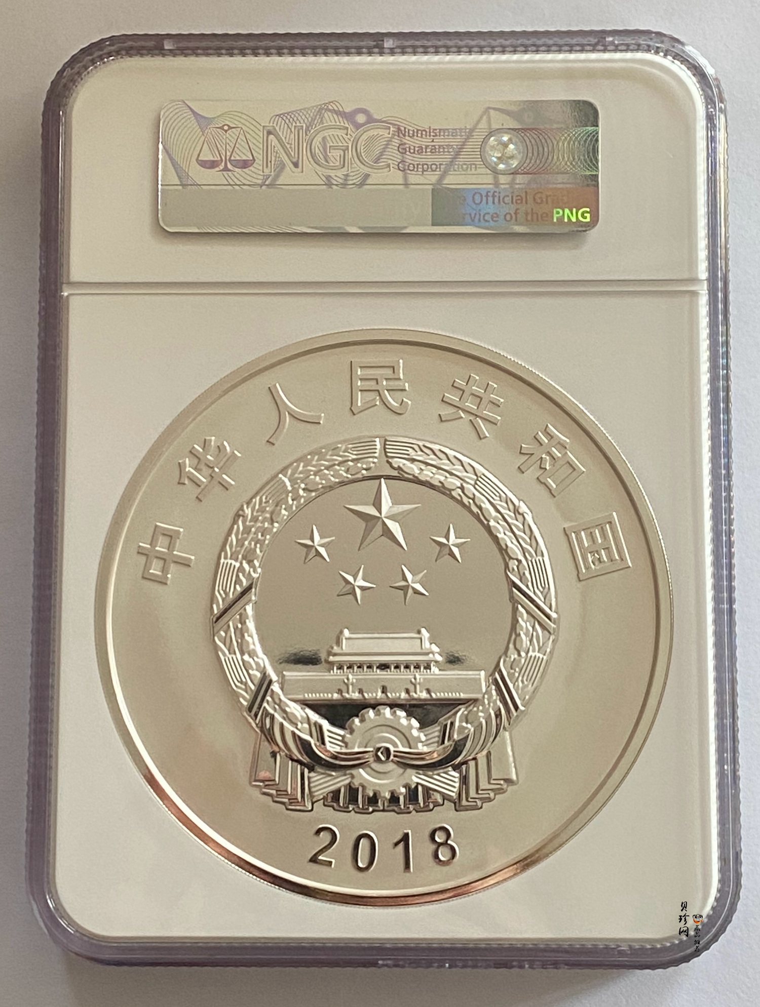 【181302】2018年人民币发行70周年1公斤圆形精制银币