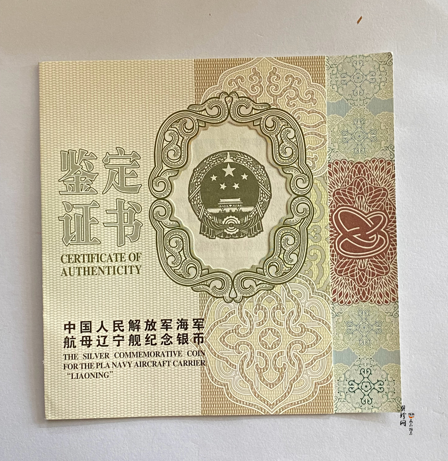 【121103】2012年中国人民解放军海军航母辽宁舰1公斤精制银币