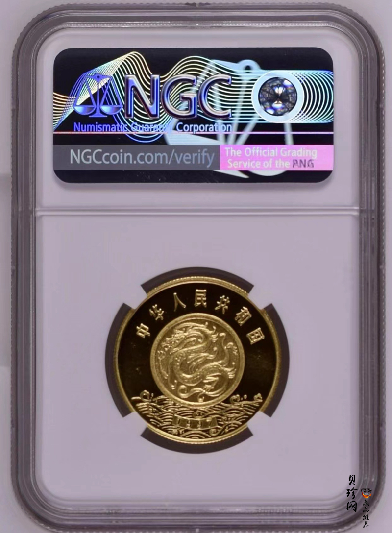 【971602】1997年黄河文化金银纪念币（第2组）-后羿射日1/2盎司精制金币