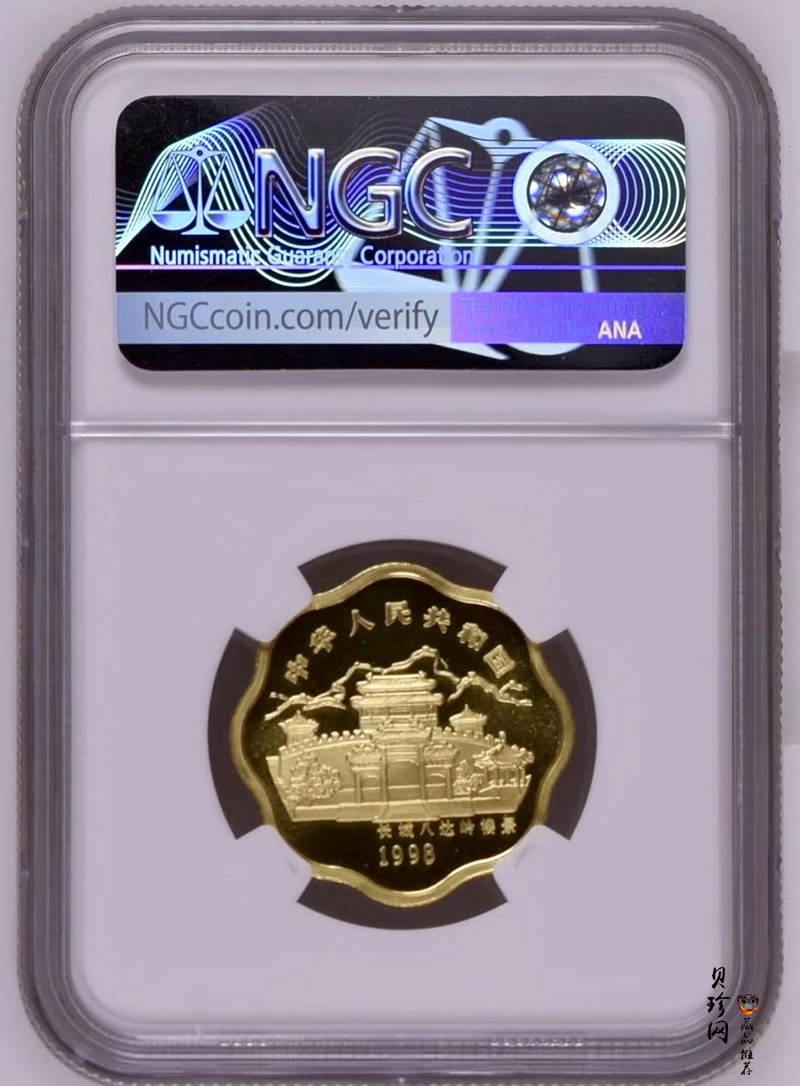 【980205】1998中国戊寅（虎）年金纪念币-《虎啸图》1/2盎司梅花精制金币