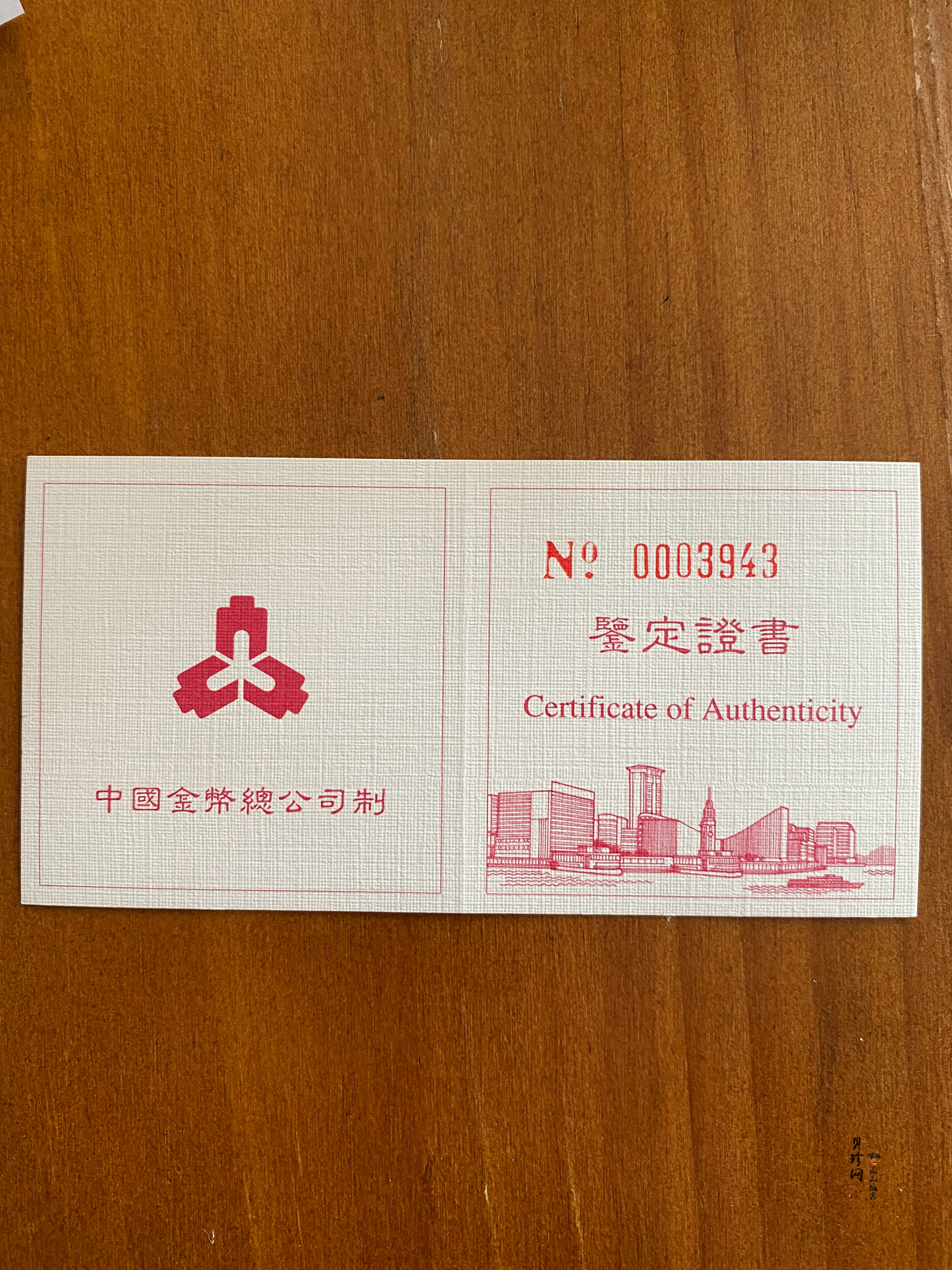 【961202】1996年香港回归祖国金纪念币（第2组）1/2盎司精制金币