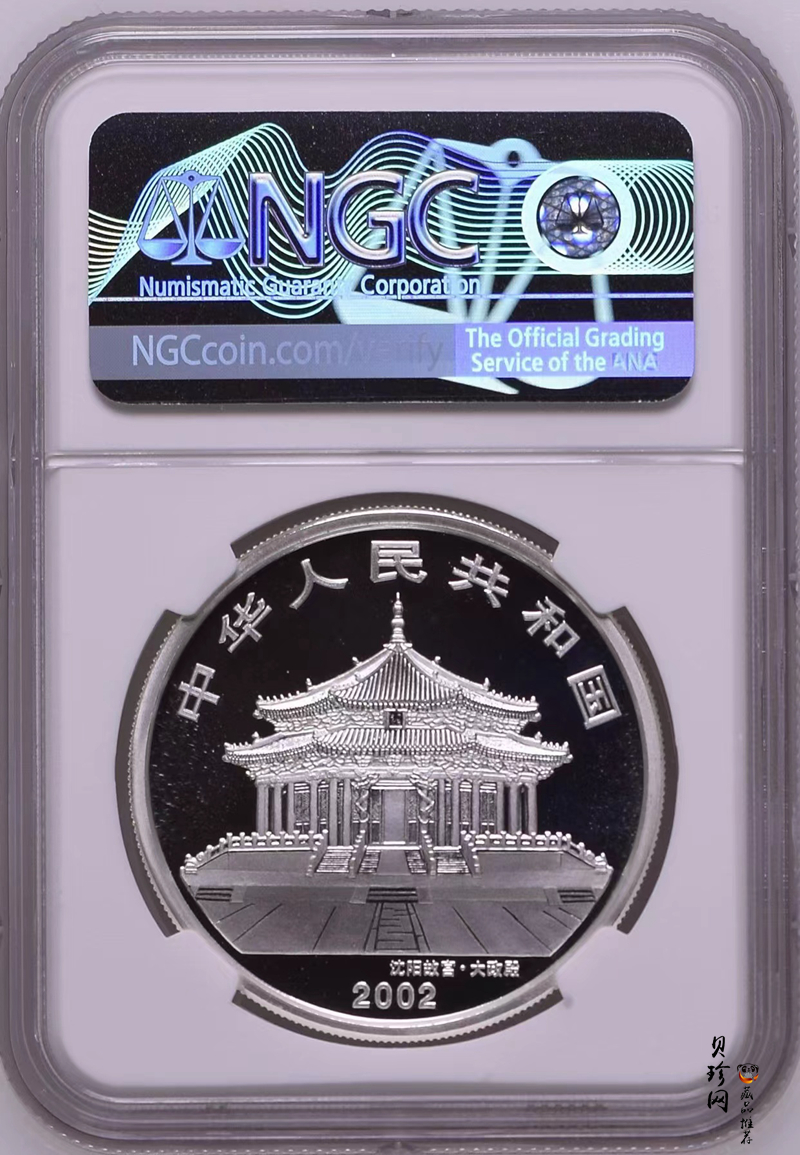 【020311】2002中国壬午（马）年金银纪念币-骏马1盎司普制银币