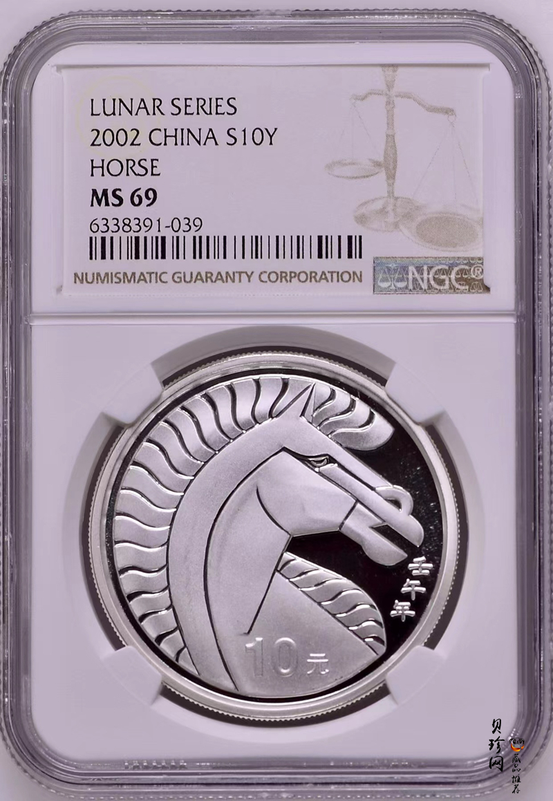 【020311】2002中国壬午（马）年金银纪念币-骏马1盎司普制银币