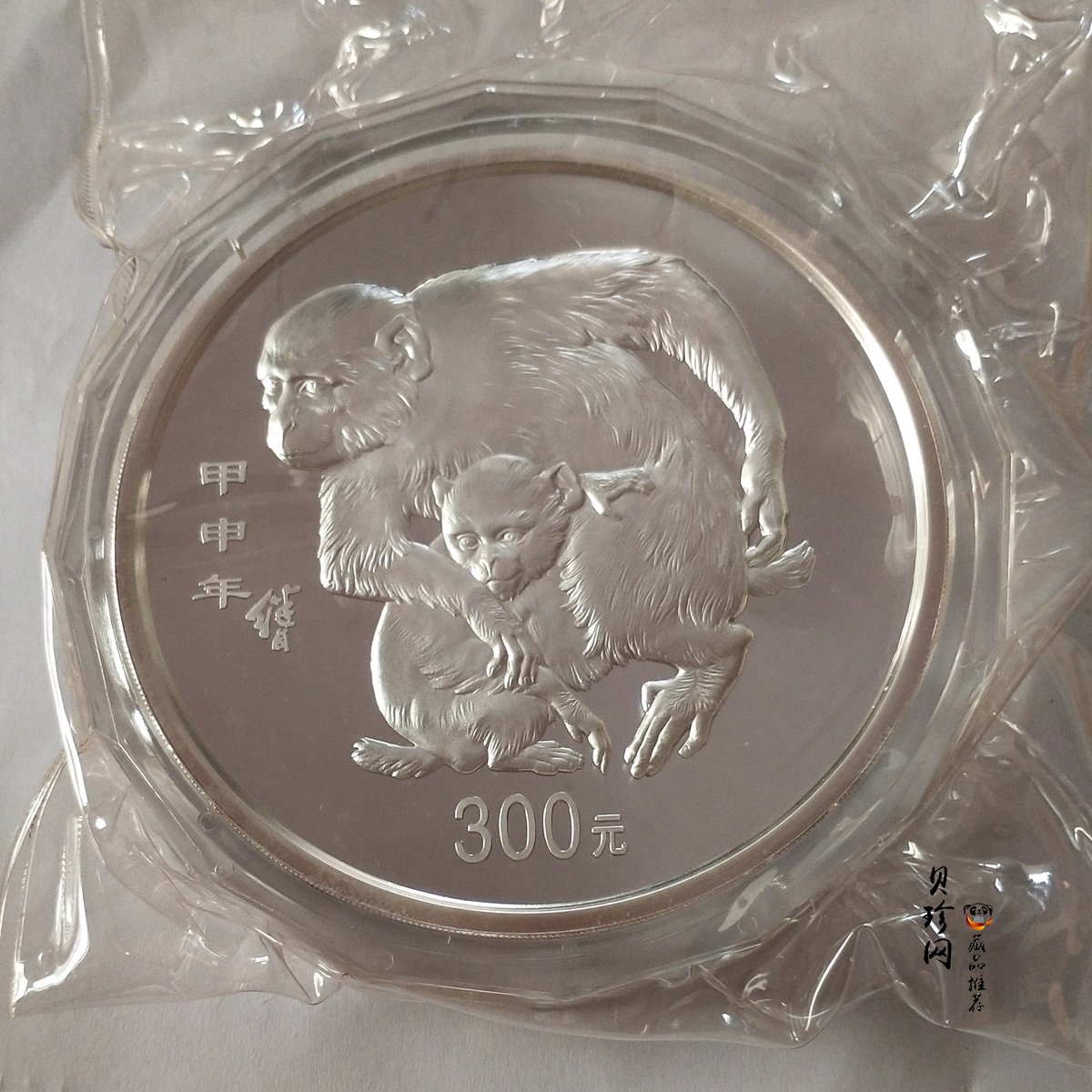 【040207】2004中国甲申（猴）年银纪念币-母子猴1公斤精制银币