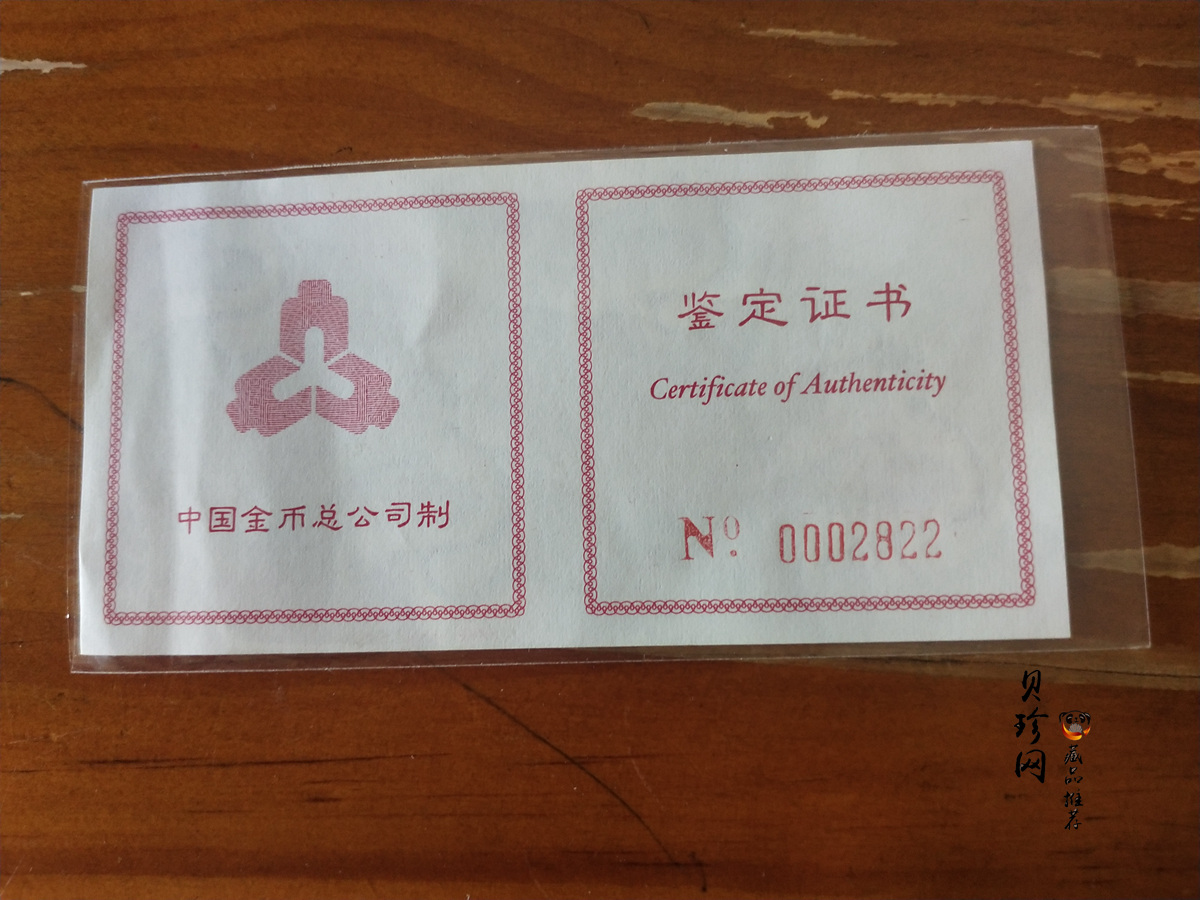 【970902】1997年香港回归祖国金银纪念币（第3组）-香港1/2盎司精制金币