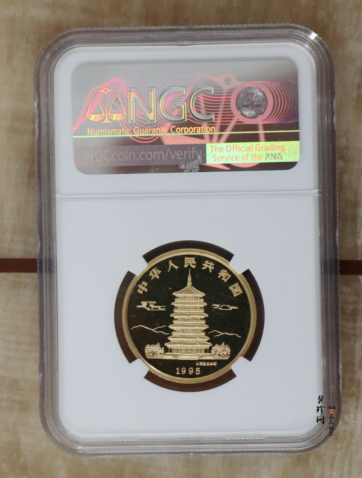 【951001】1995年恐龙-马门溪龙1/2盎司精制金币