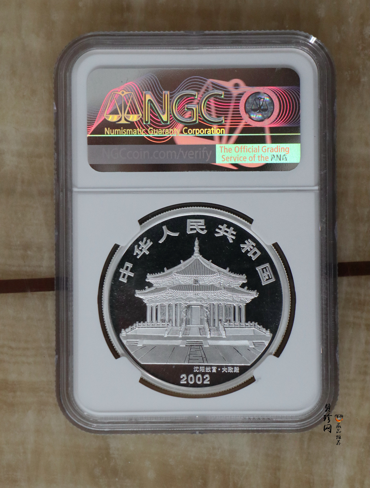 【020311】2002中国壬午（马）年金银纪念币-骏马1盎司普制银币