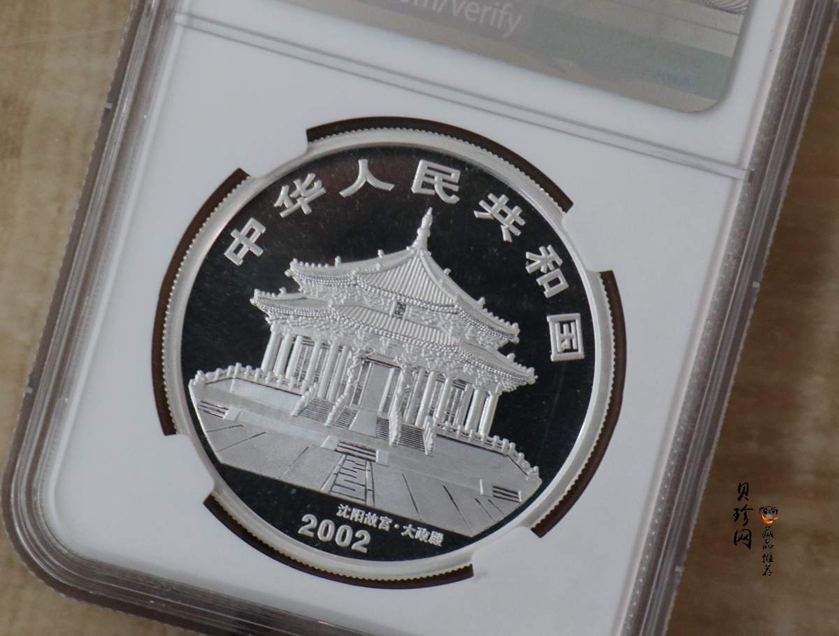 【020311】2002中国壬午（马）年金银纪念币-骏马1盎司普制银币
