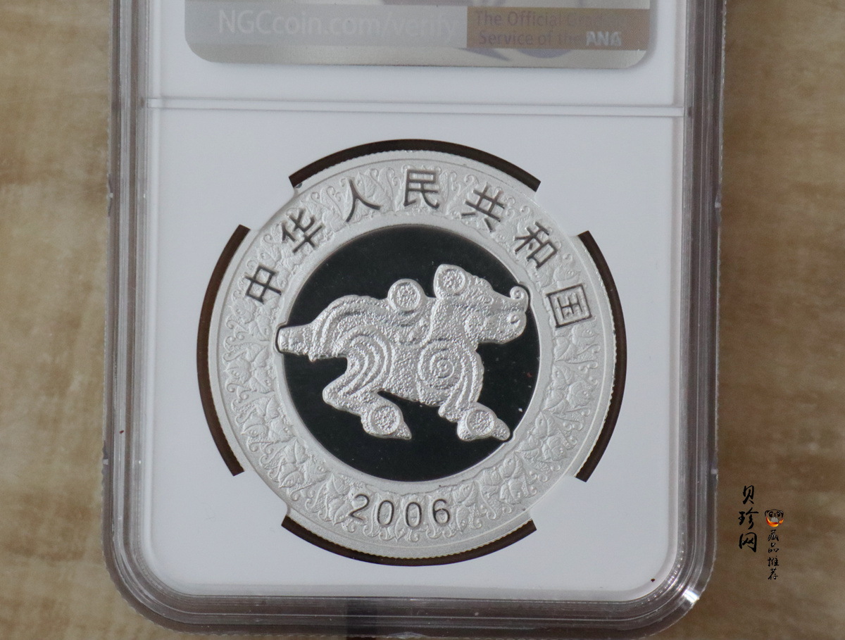 【060209】2006年丙戌狗年生肖1盎司精制彩银币