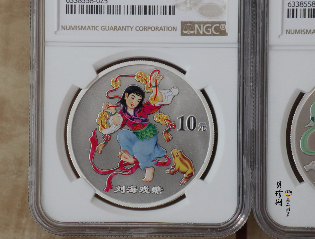 【039050】2003年中国民间神话故事（第3组）1盎司彩色精制银币2枚一套