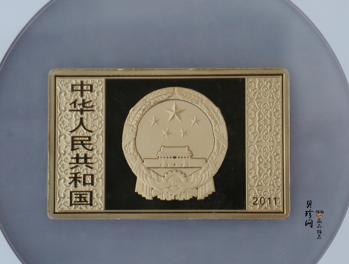 【111602】2011年中国古典文学名著《水浒传》第（3）组-呼延灼月夜赚关胜5盎司长方形精制彩金