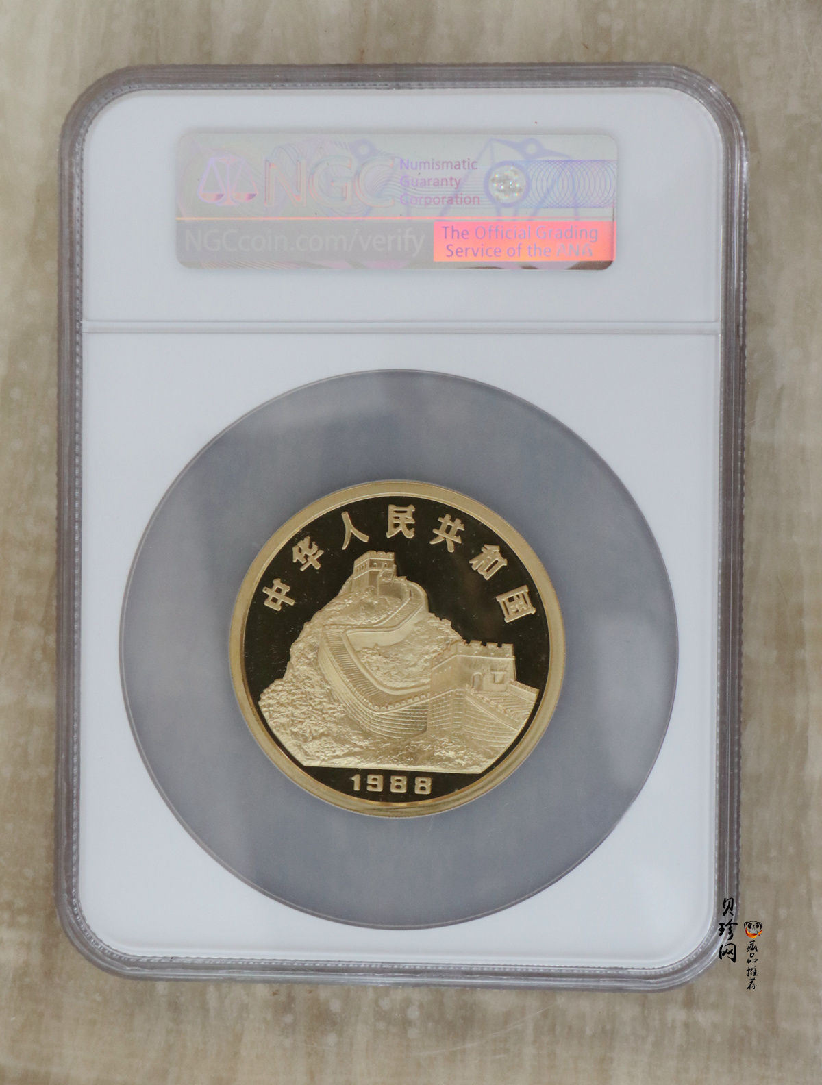 【880202】1988中国戊辰（龙）年生肖金5盎司精制金币
