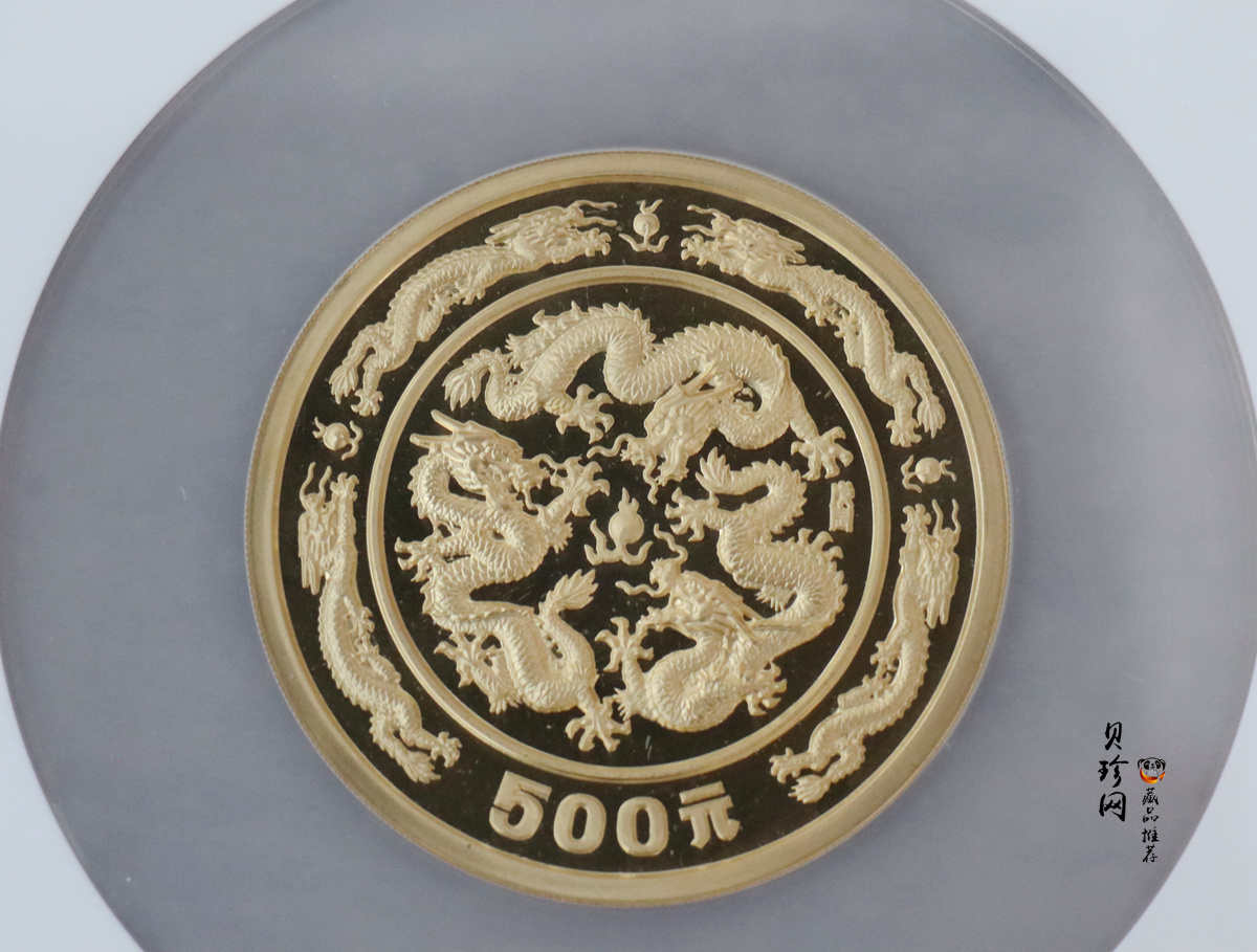 【880202】1988中国戊辰（龙）年生肖金5盎司精制金币