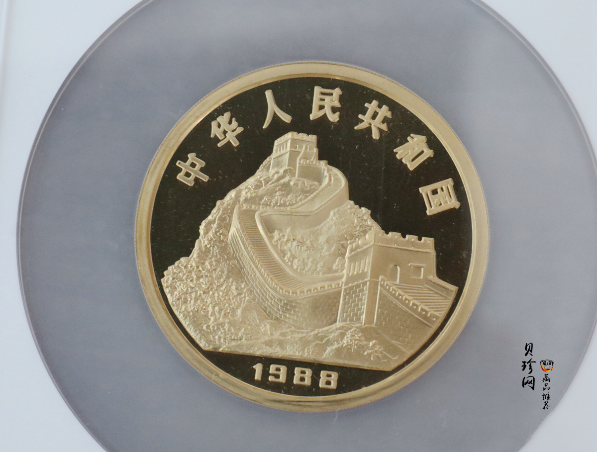 【880202】1988中国戊辰（龙）年生肖金5盎司精制金币