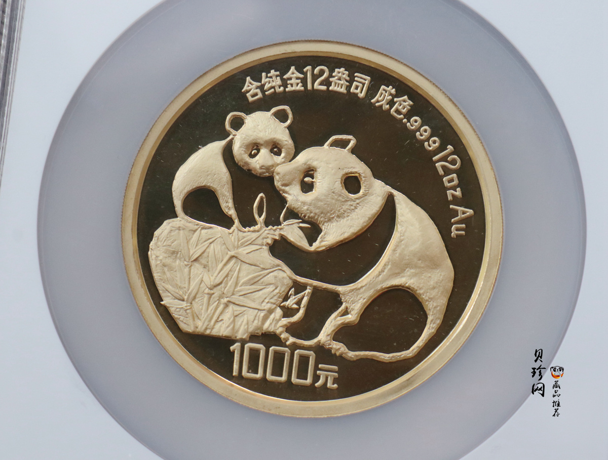 【870111】1987年熊猫12盎司精制金币