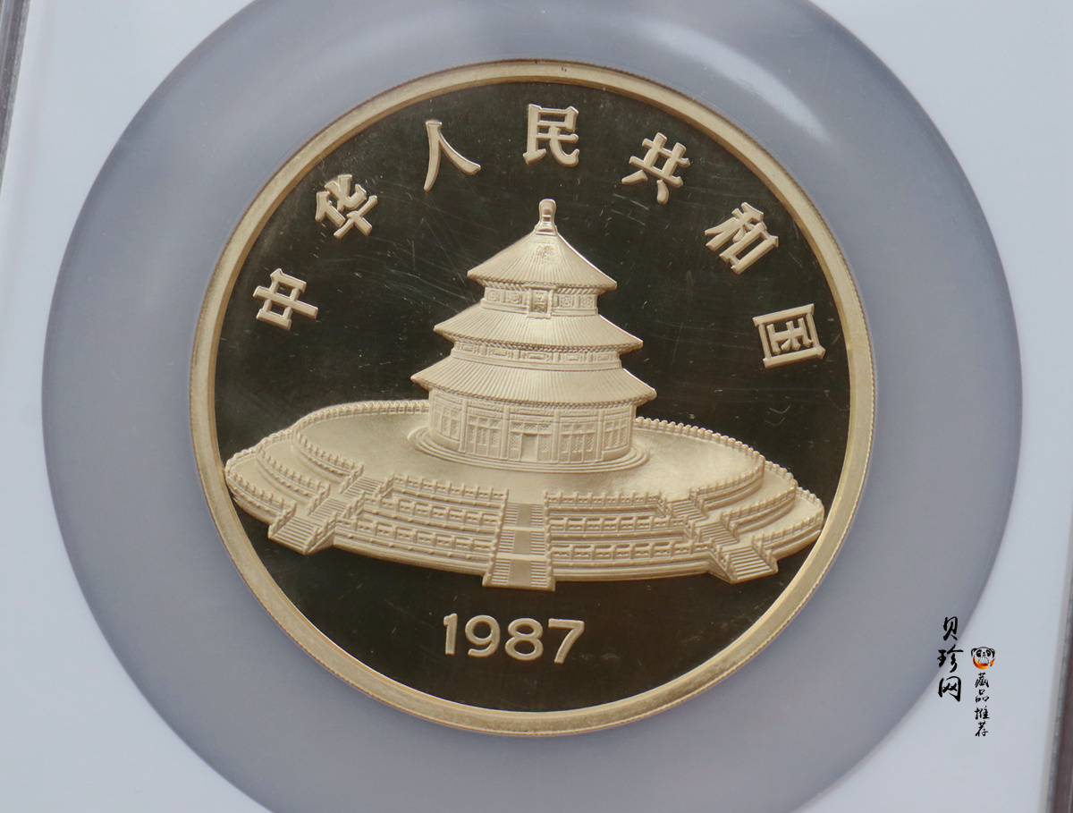 【870111】1987年熊猫12盎司精制金币