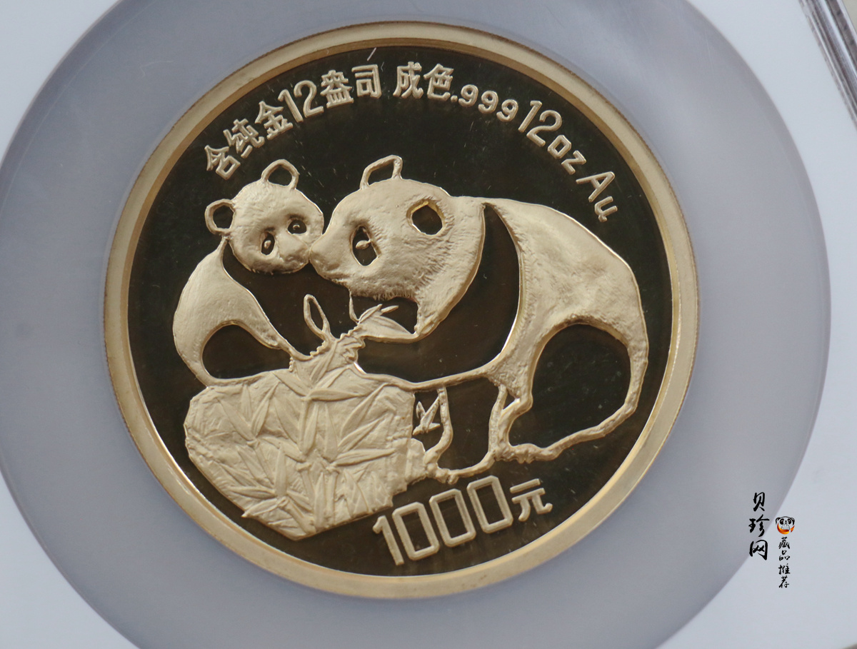 【870111】1987年熊猫12盎司精制金币