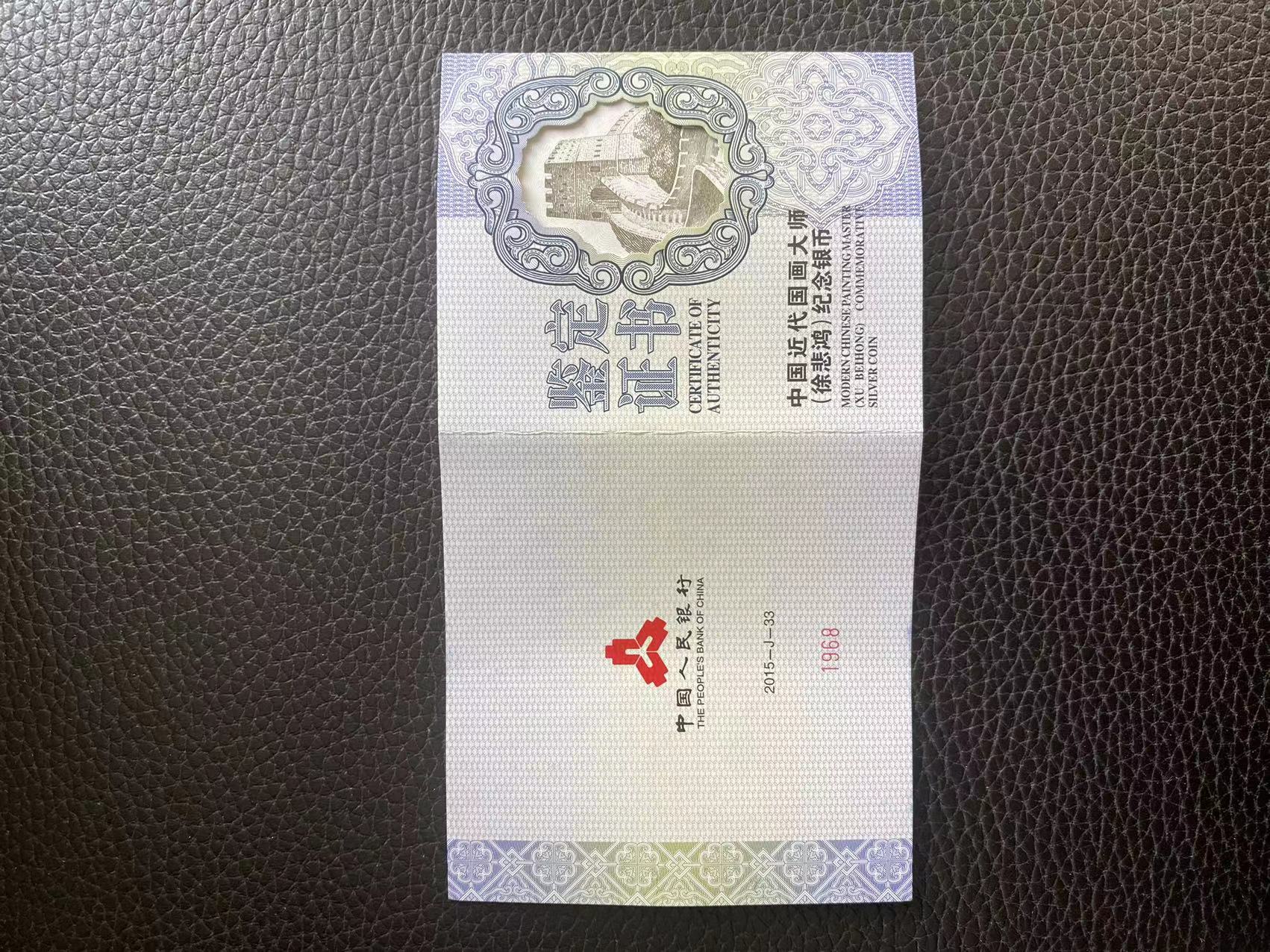 【194712】2019年中国己亥（猪）年金银纪念币1公斤圆形银币